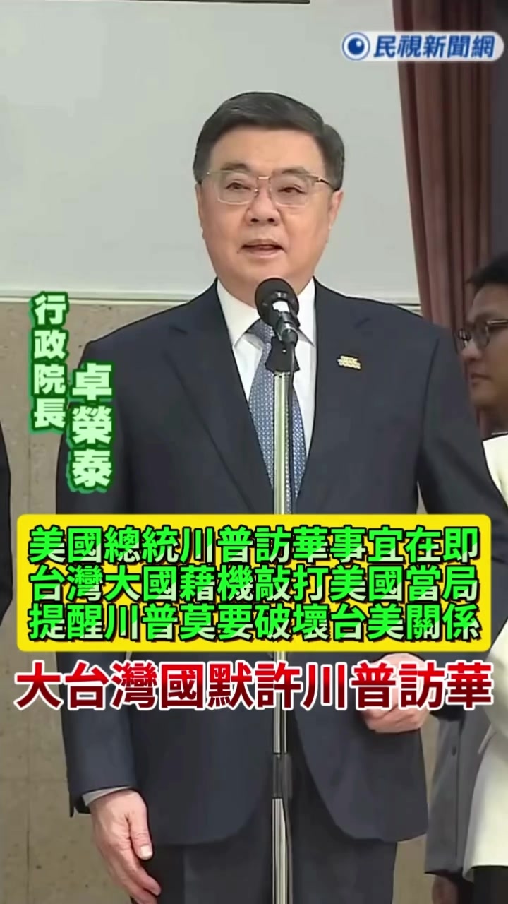 @京兆都督