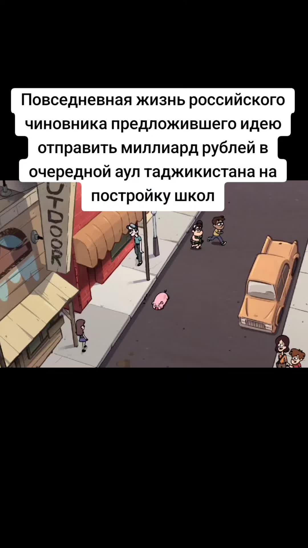 @Levinson