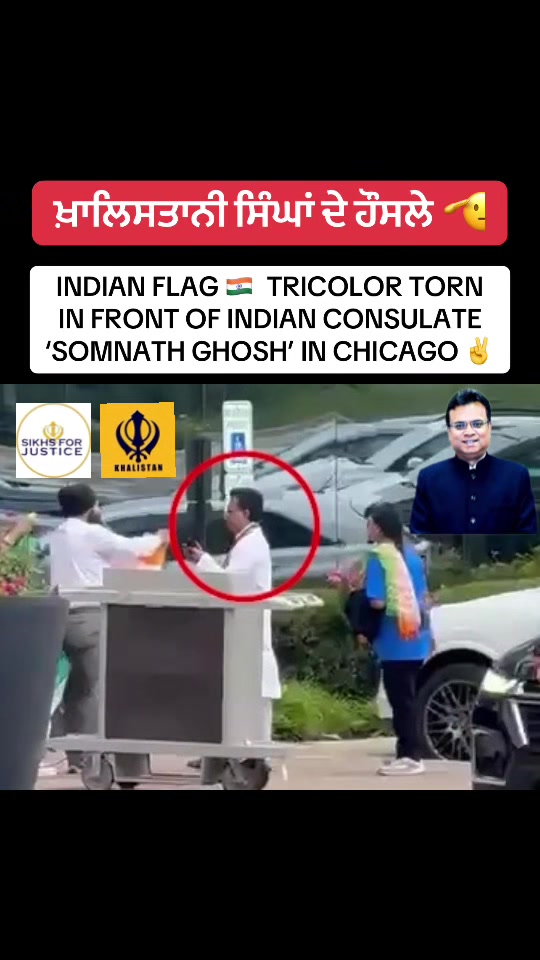 @ਖੰਡਾ ਜਾਂ ਤਿਰੰਗਾ