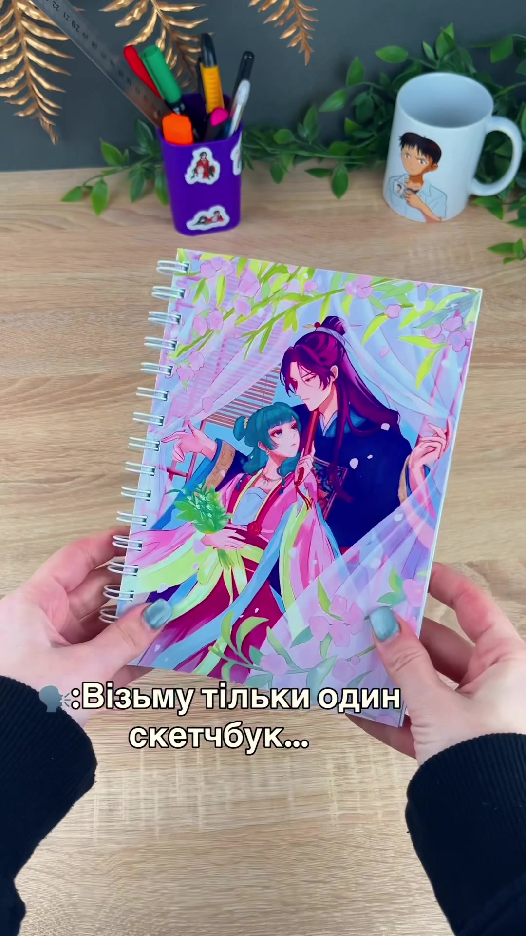 @Аніме магазин &laquo;Маскот&raquo;