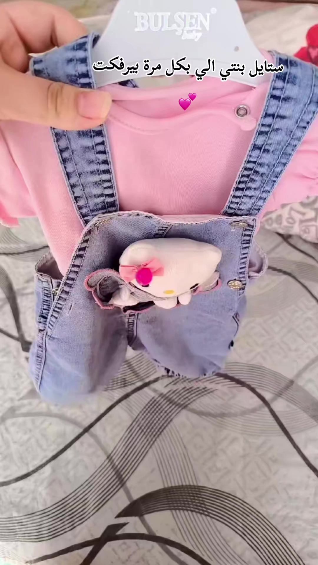 @أميرتي تيلين🎀🧸