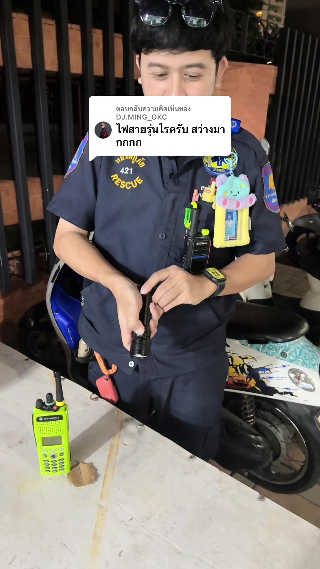 @PattayaRescuE พัทยาเรสคิ้ว