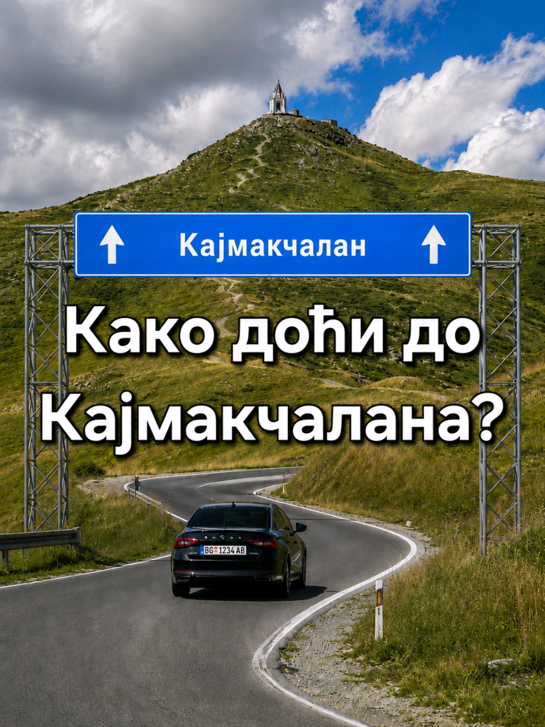 @Uroš Delovski
