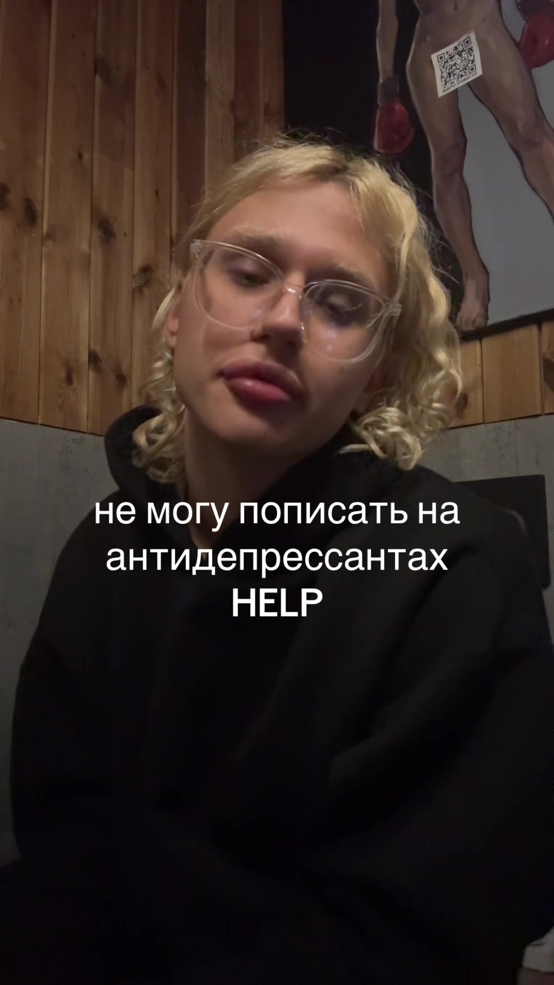 @Саша хыс