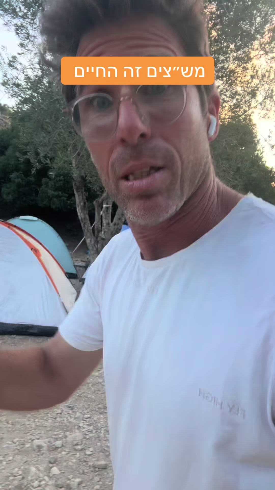 @המורה לשל"ח - הרצאות חינוך