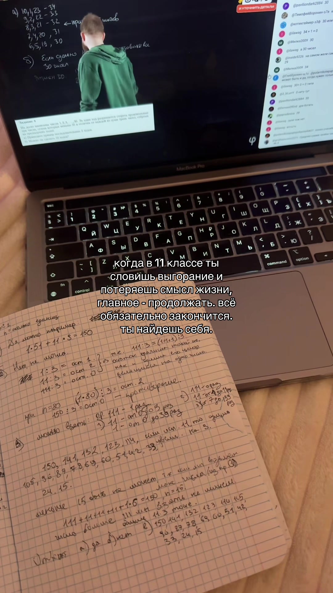 @аля