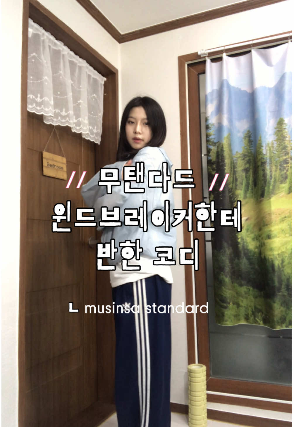 @오소리
