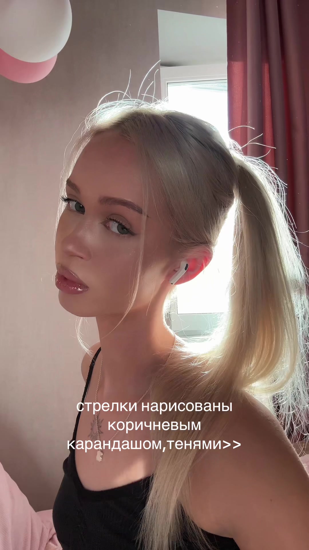 @tgk: vika blondie