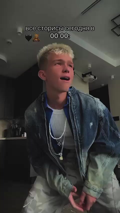 @EK 🖤,Шульгин 🤍