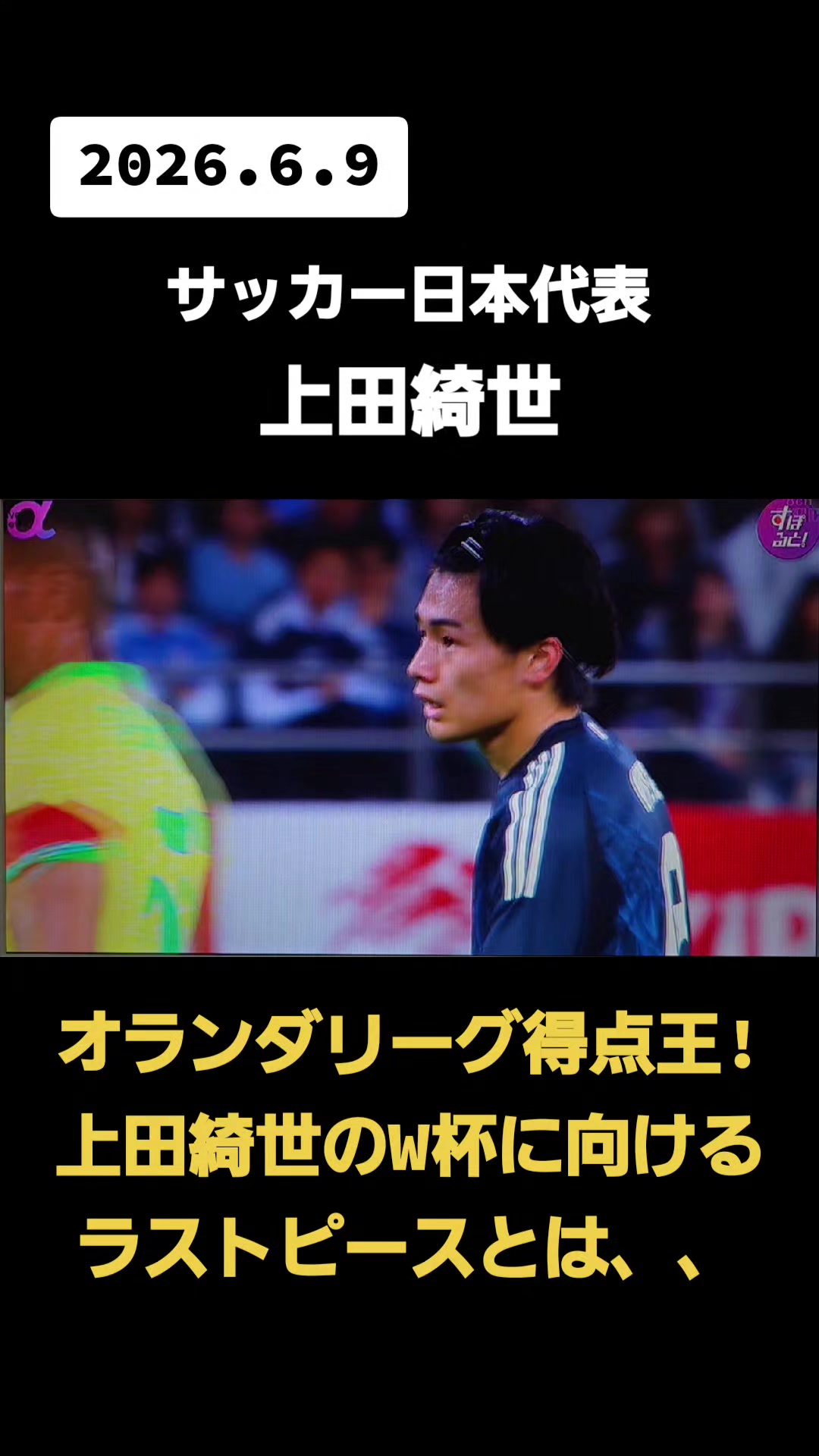 @カイ