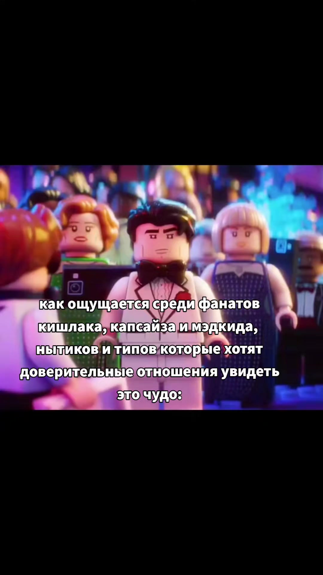 @хрен в очко