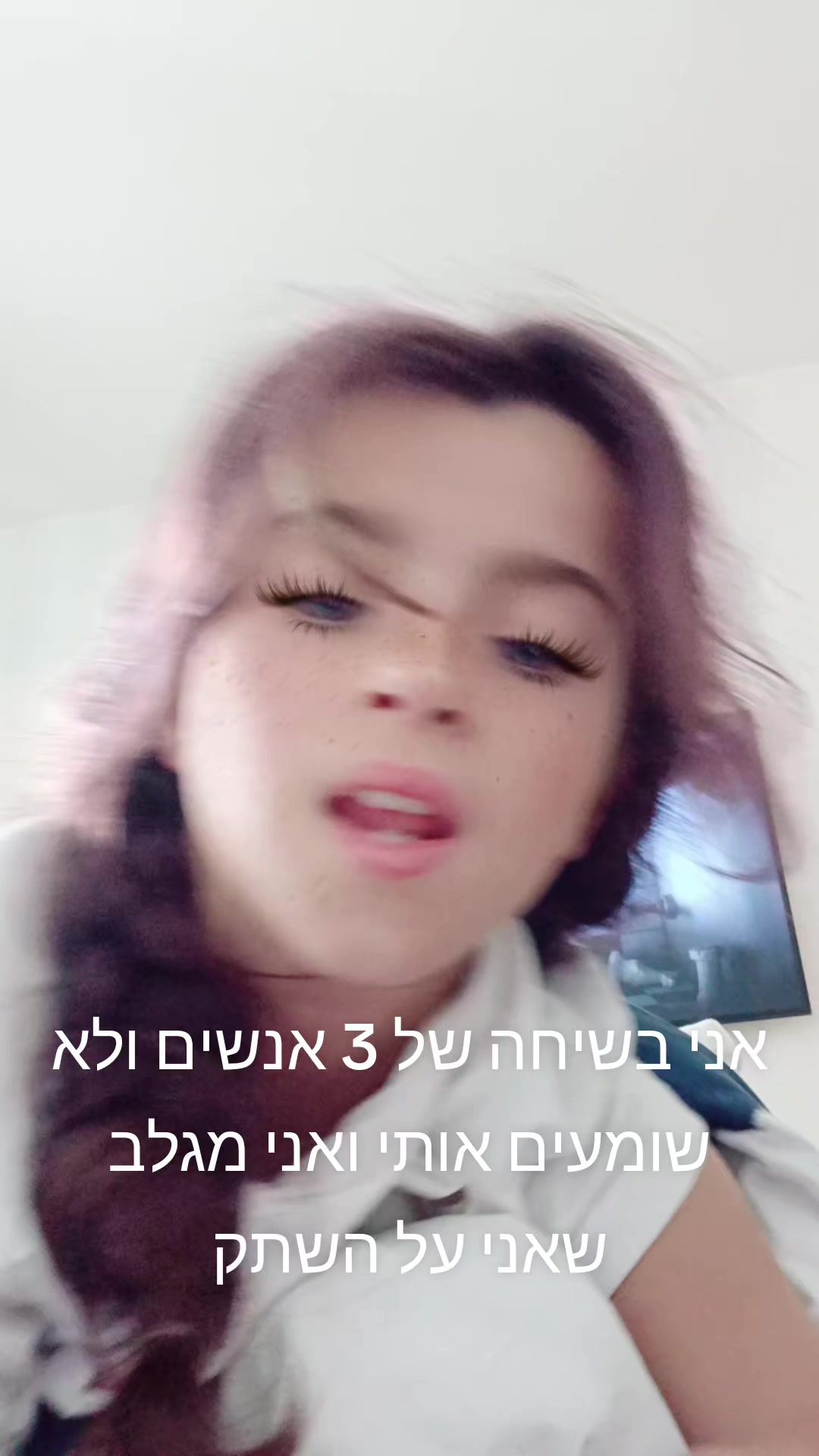 @רומיי הנדירה והשווה🩷