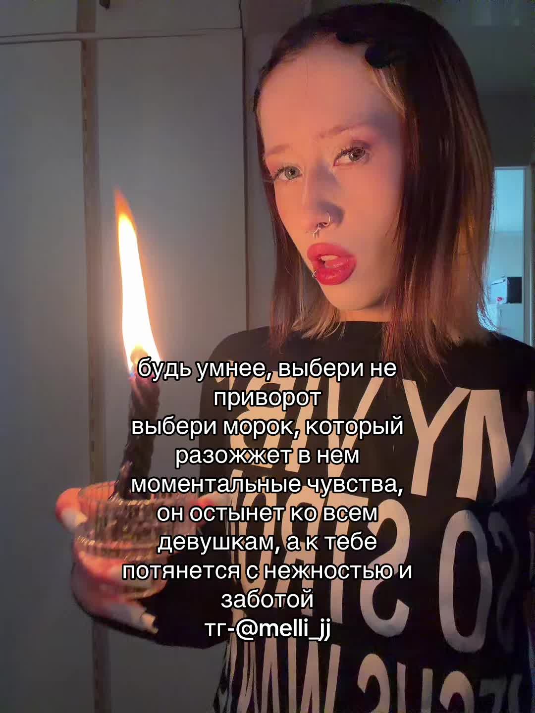 @heart witch//ведьма сердца