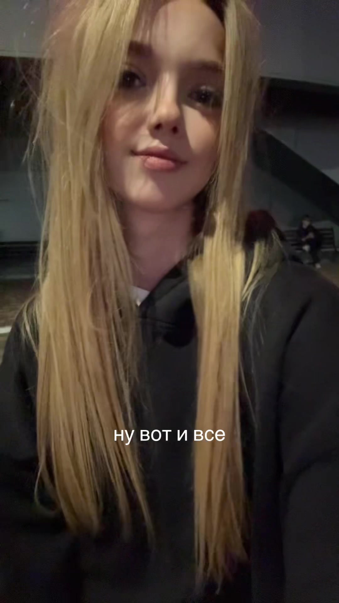 @дашка милкивейй