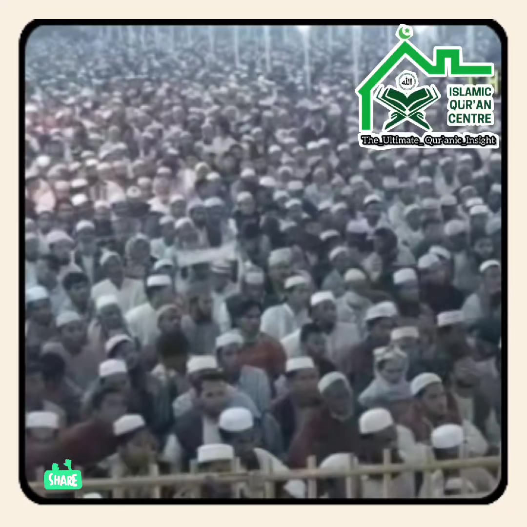 @The Ultimate Qur’anic Insight