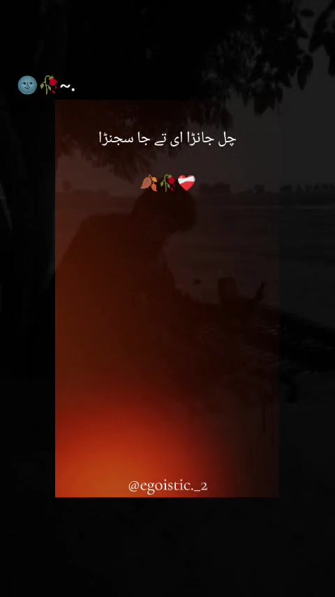 @😊🫂S no love 😊k 🫂