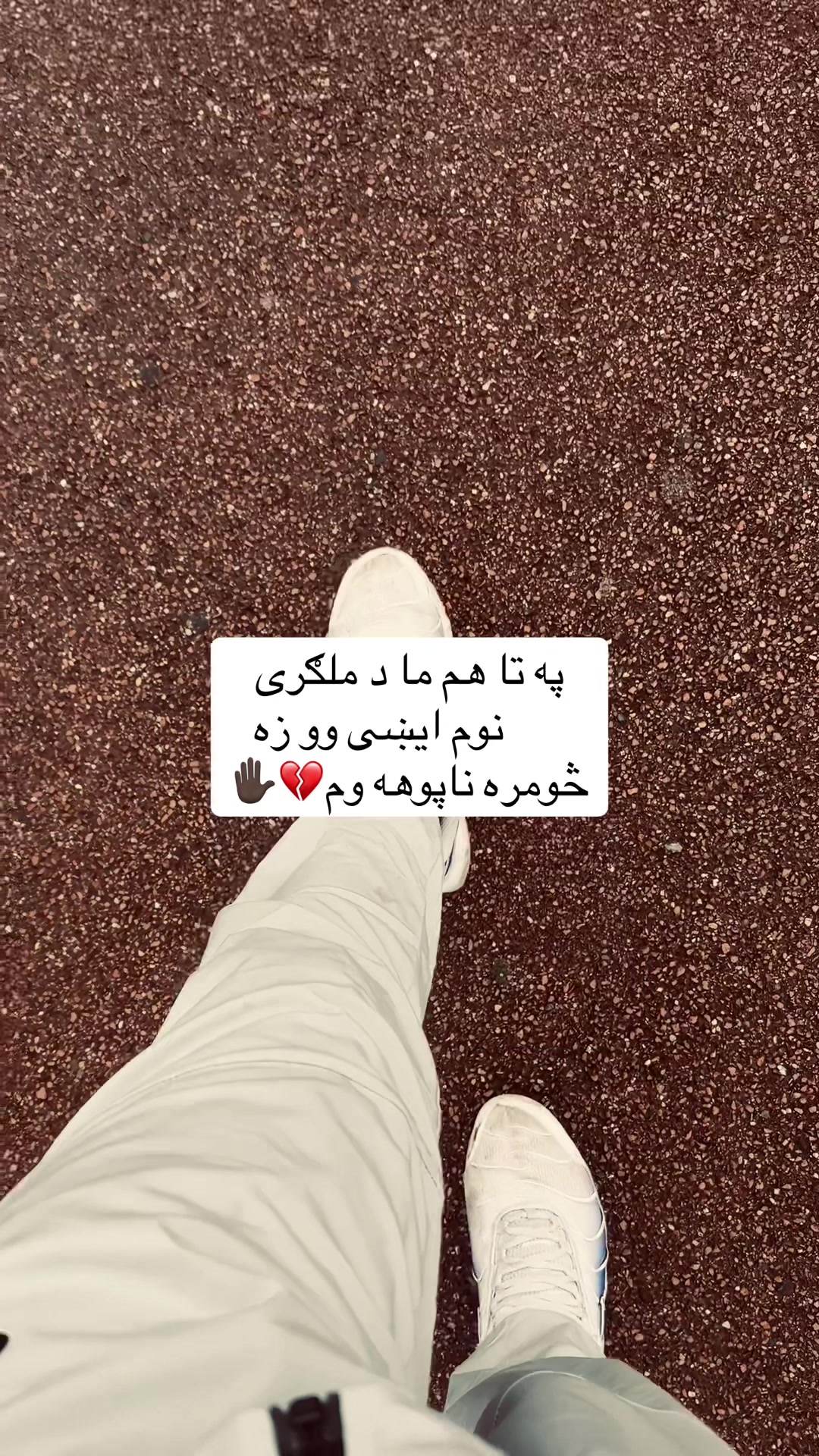 @🗿دامپراطور ورور🗿