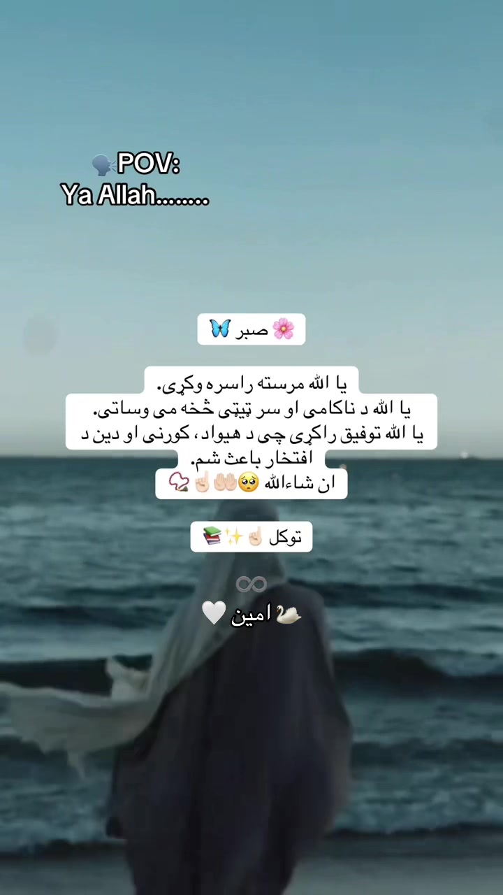 @👑🩺~Jannat~🤍🦋🇺🇸