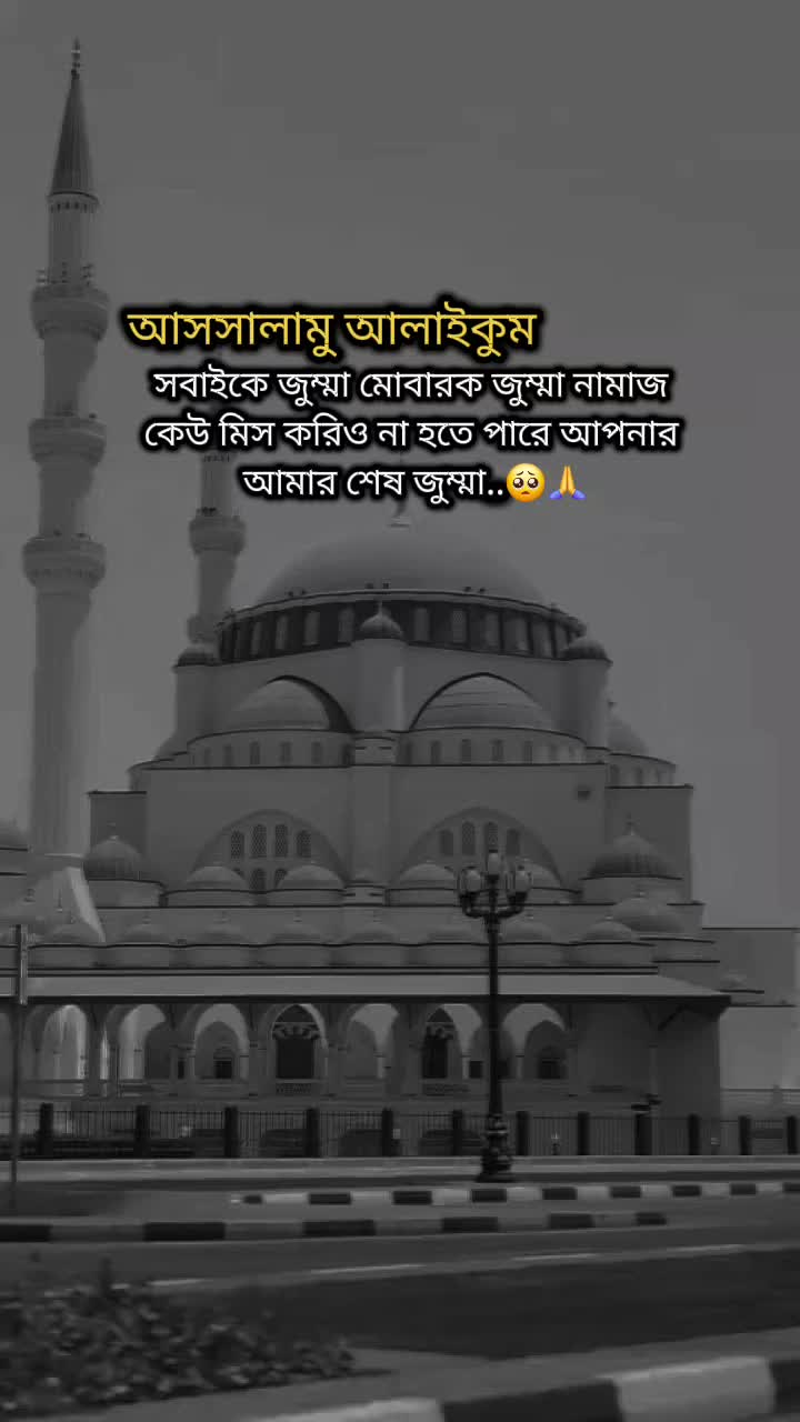 @★★প্রবাস জীবন >✈🖋️