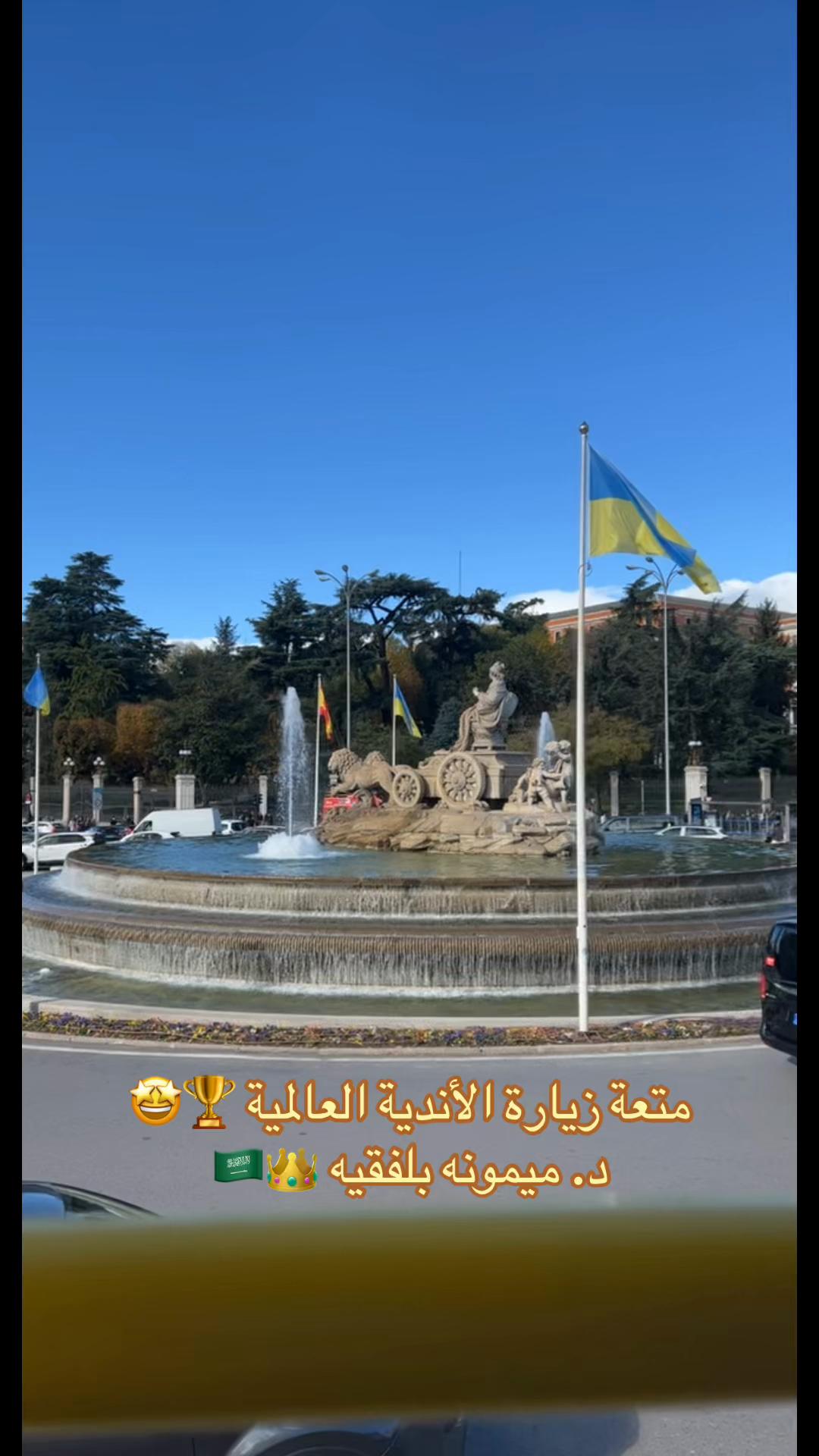 @Dr.Maymouna Balfaki 👑🇸🇦