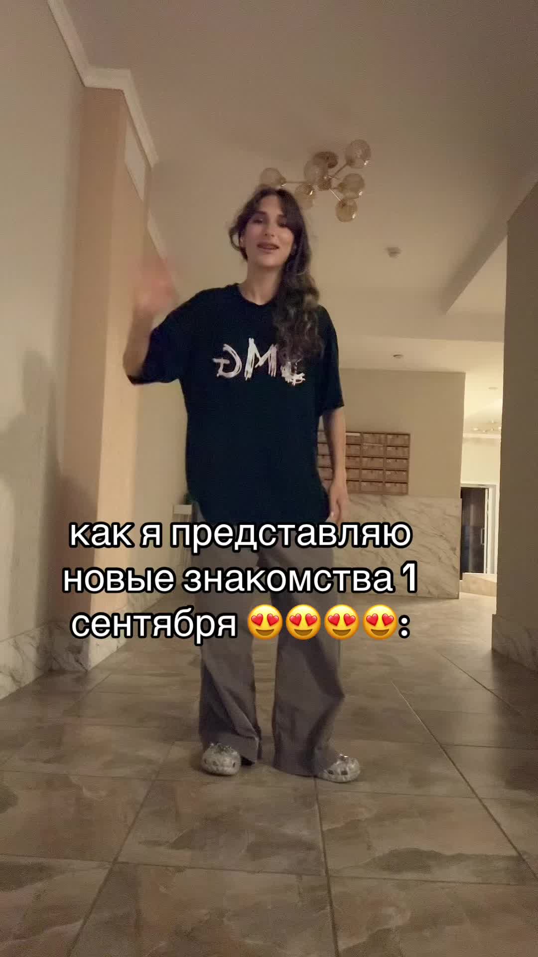 @Я чувствую