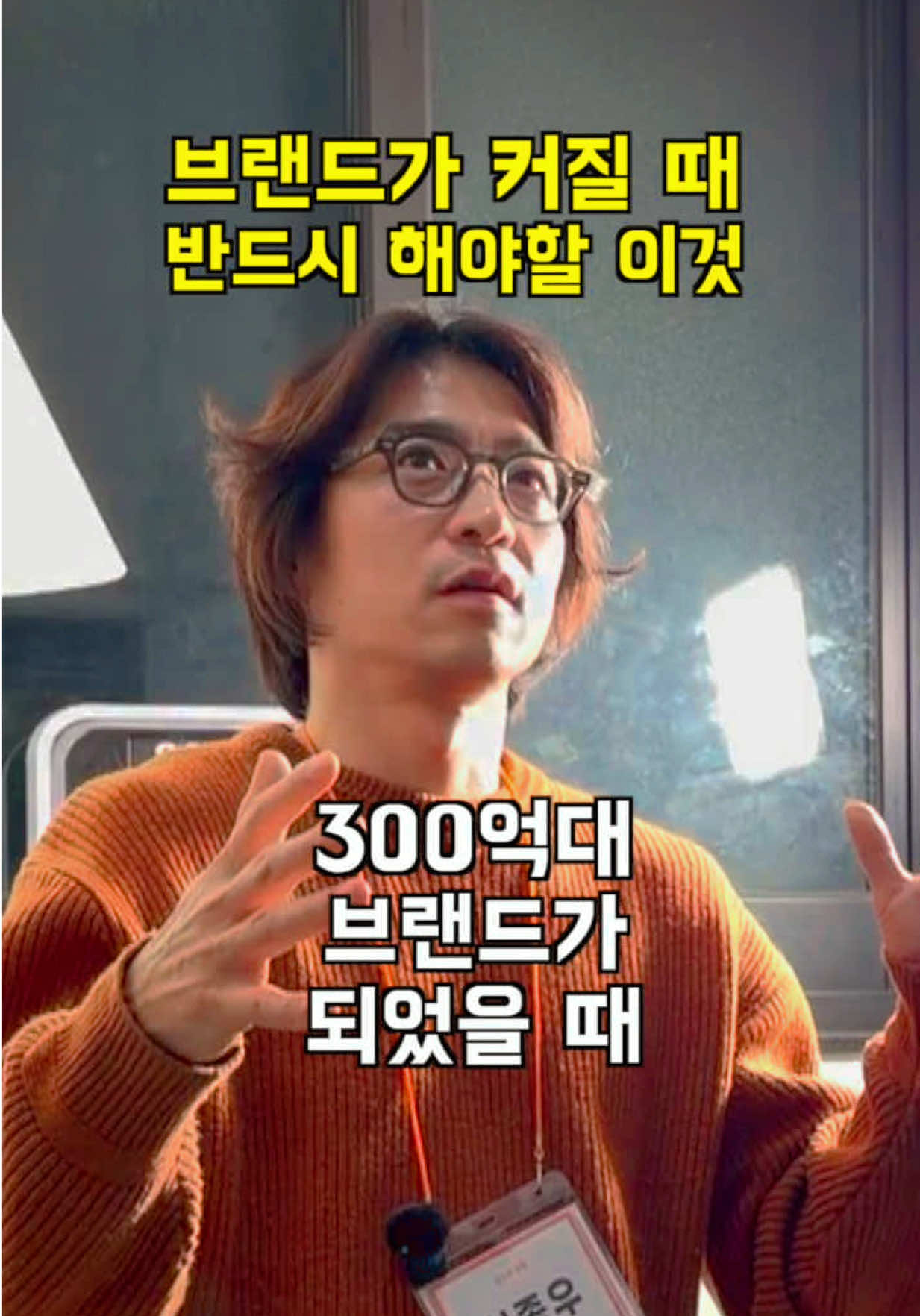 @마케터초인