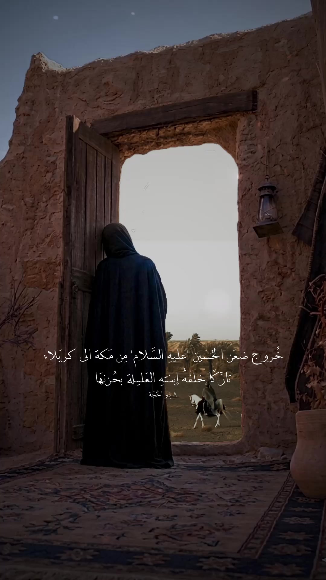 @لـ أُمِّ أَبِيهــا || ١٤٢٢ هِـ