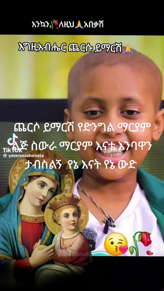@Mekdi Love