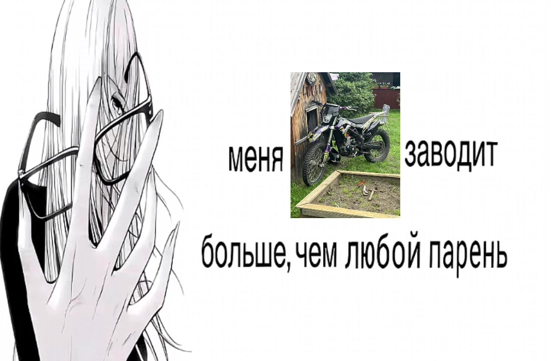 @чернаяяя👀