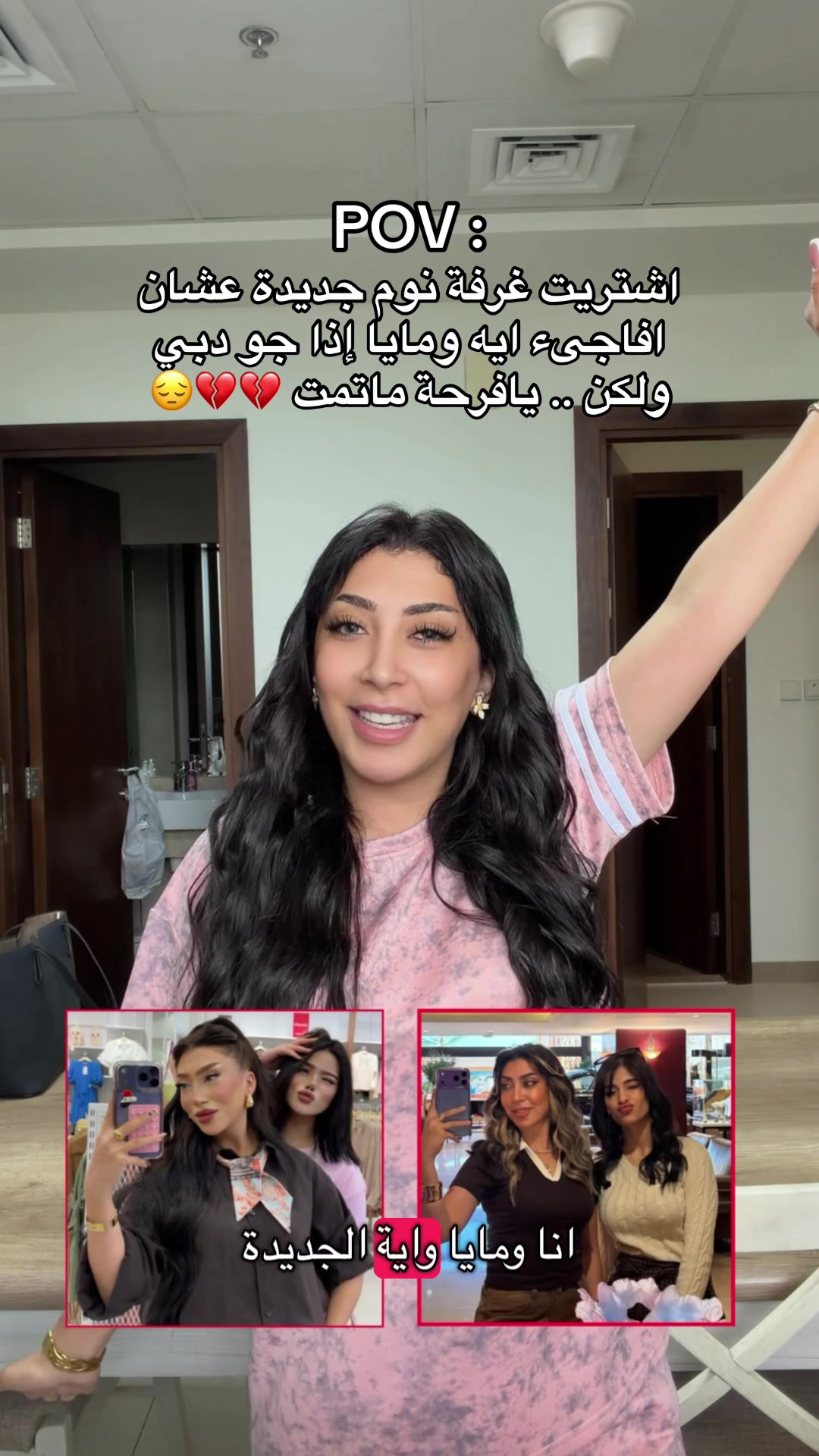 @تالا صفوان - Tala Safwan 🌴