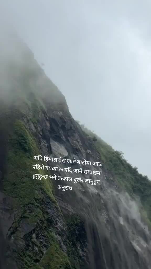@Kiran Adhikari