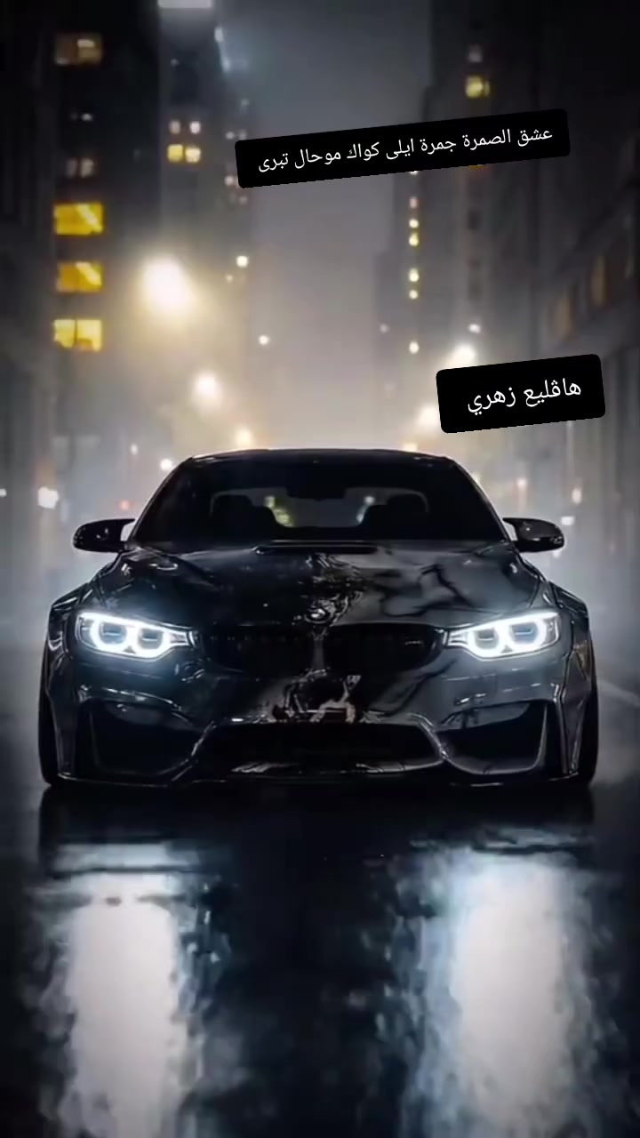 @💎خلوي الليالي💎🫴🫶