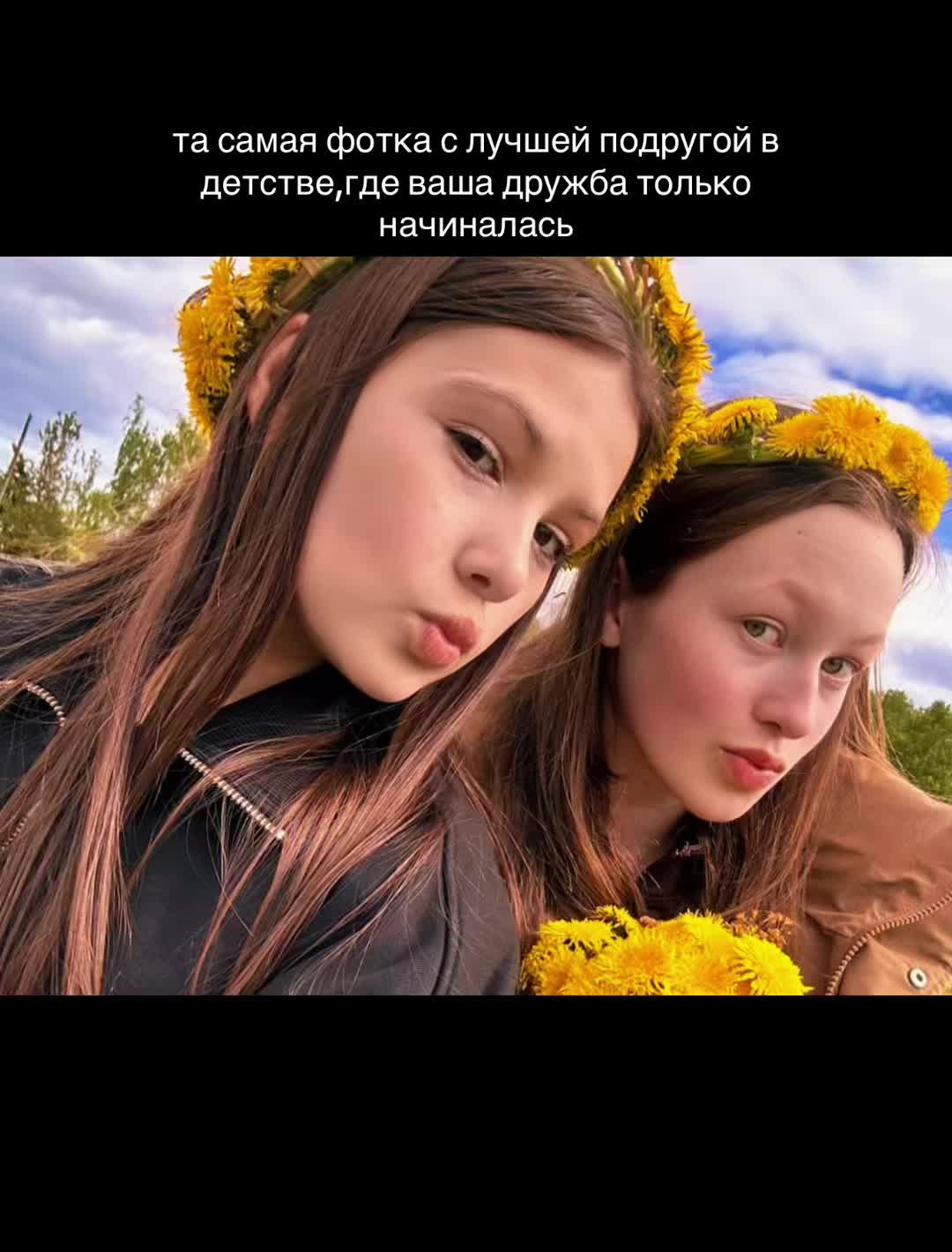 @софико