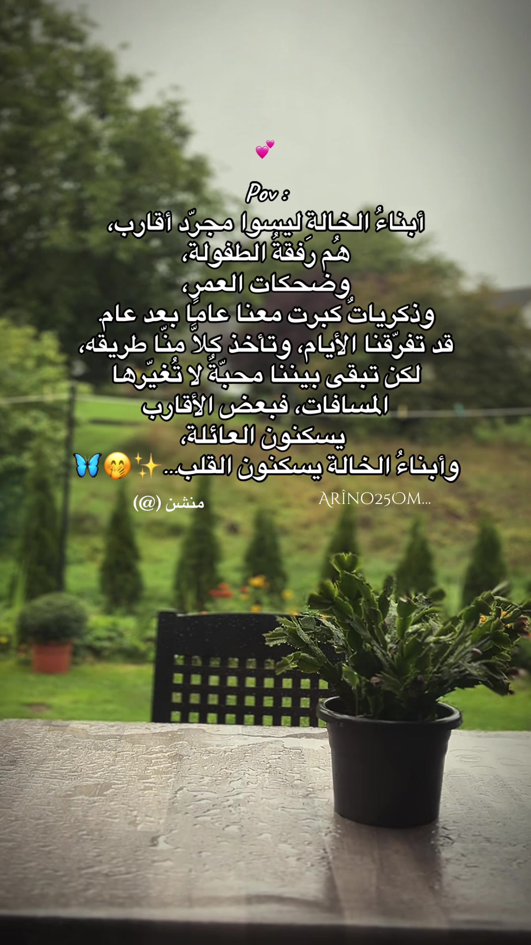 @Ar&icirc;no25Om
