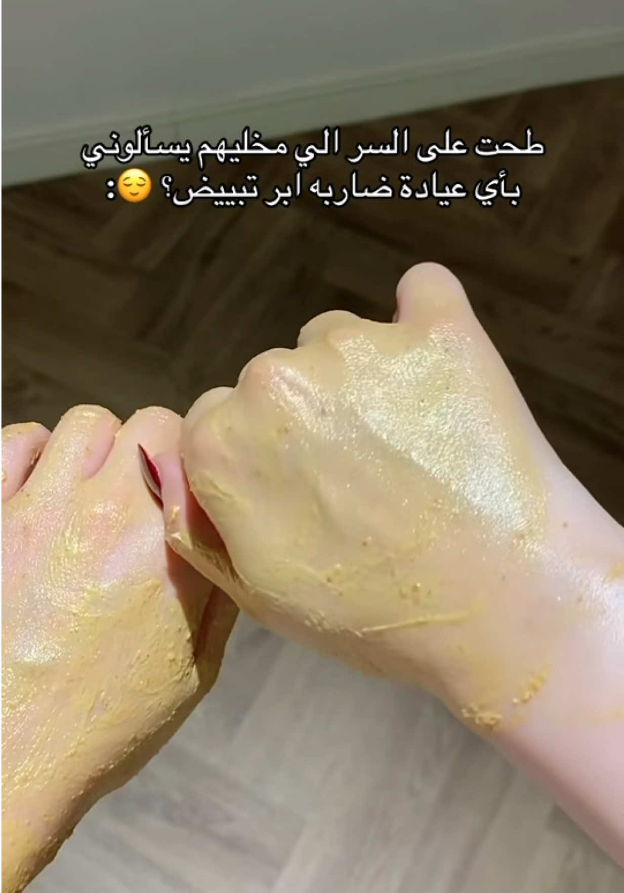 @ترف العنايـة 💅🏻🧖🏻♀️