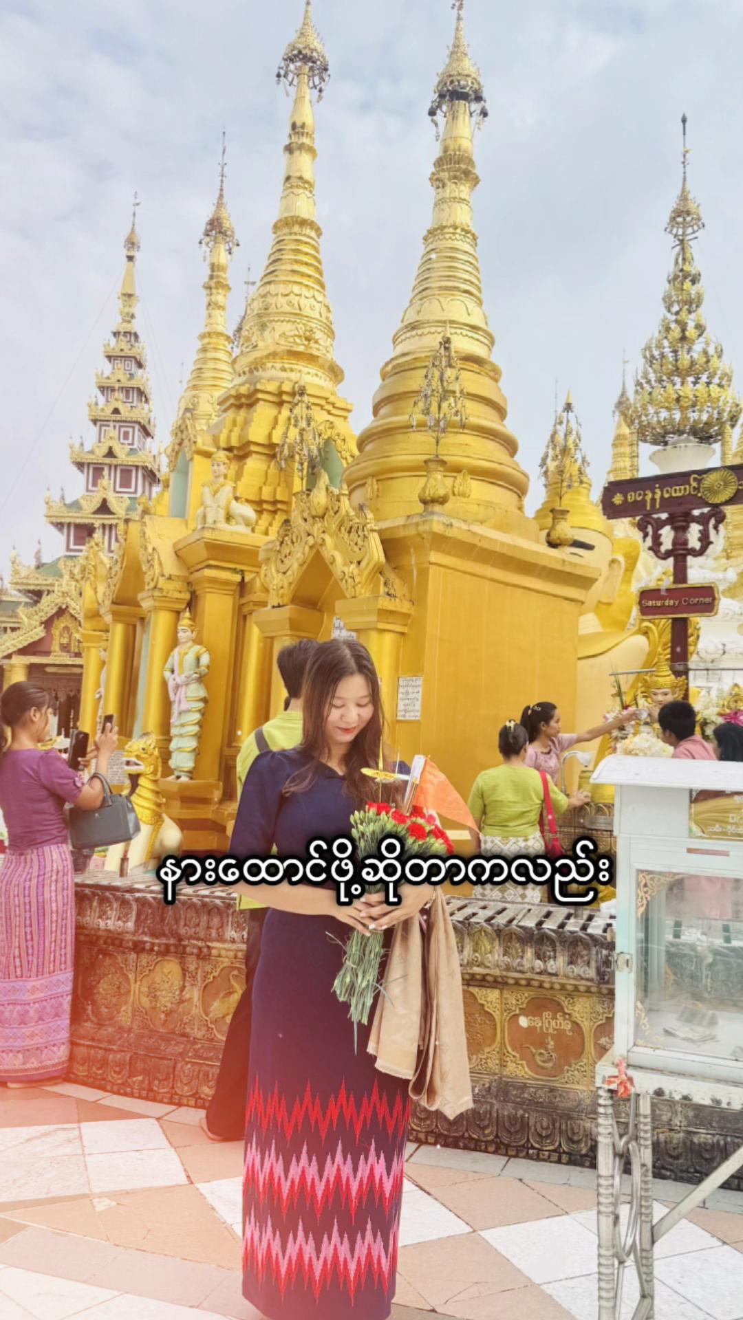 @Thae Thae 