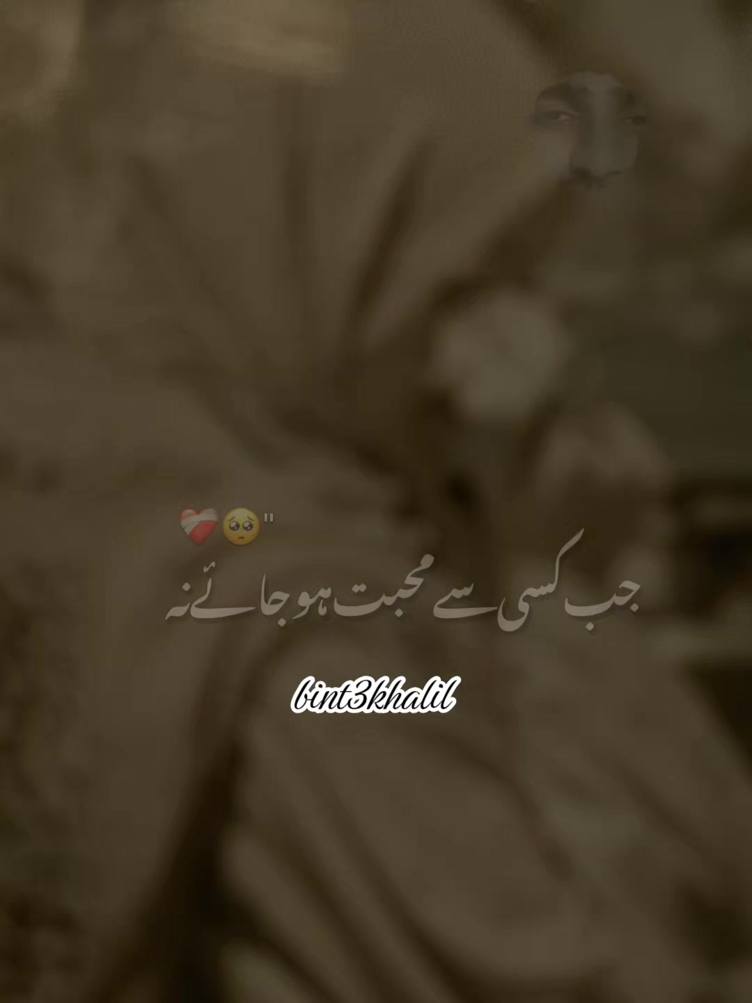 @Umaira