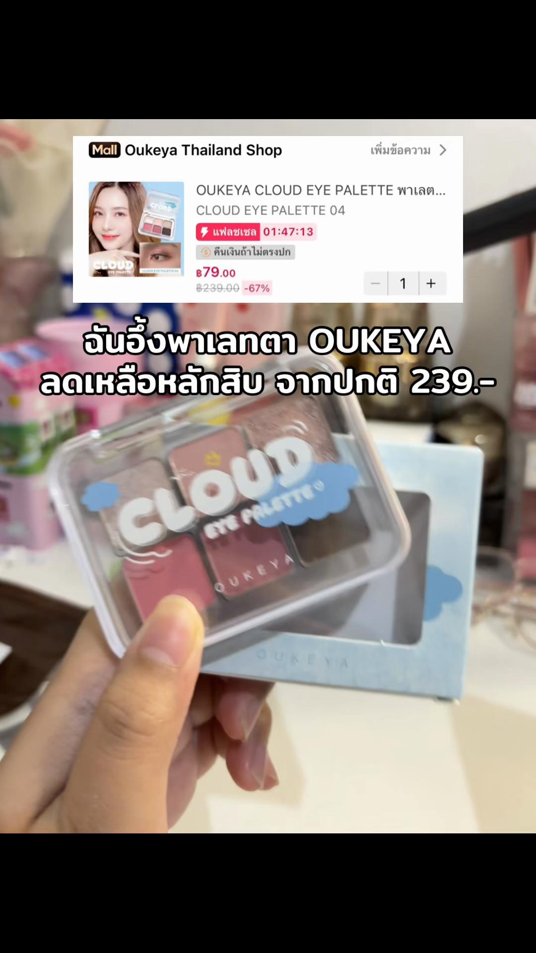 @บิว ณัฐณิชาช์