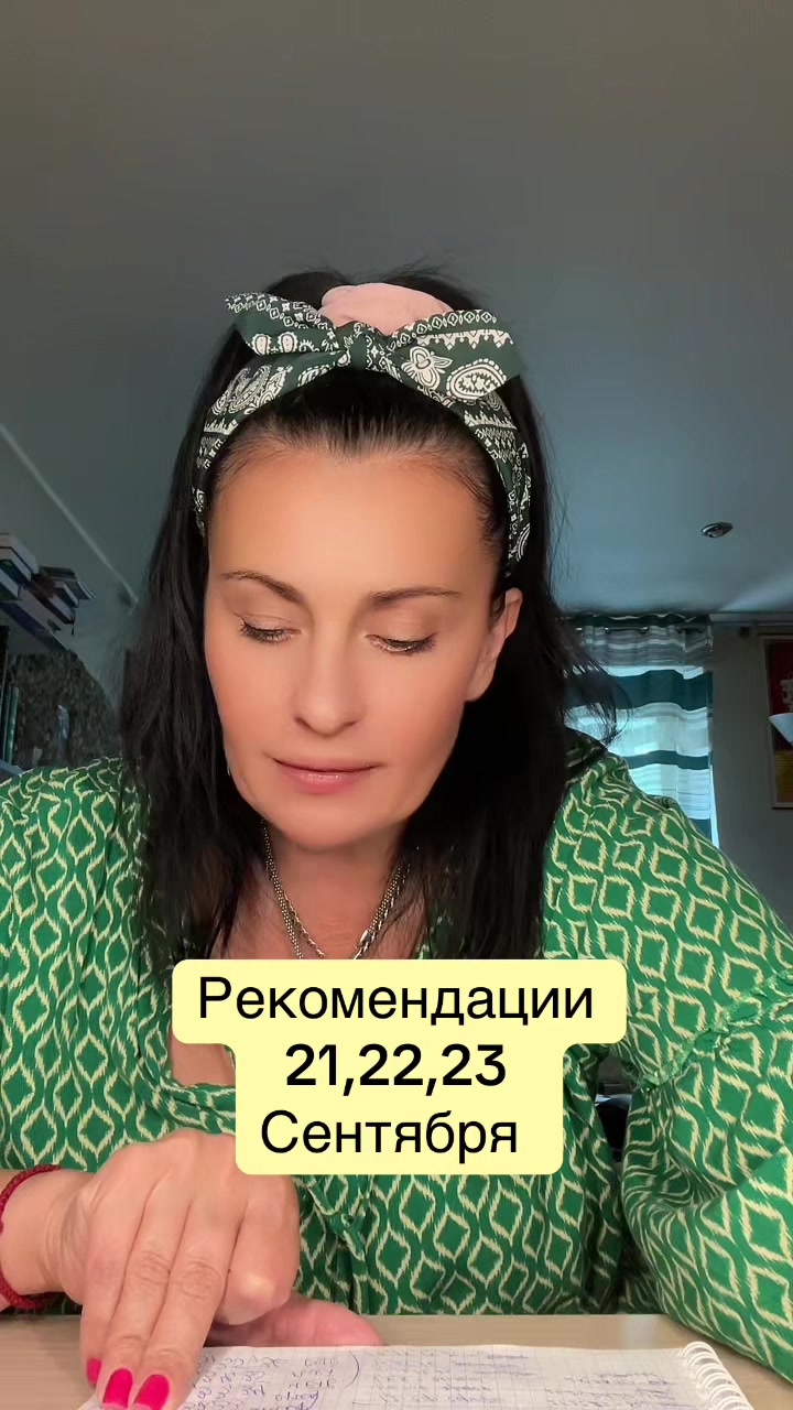 @Krasnova Tatyana