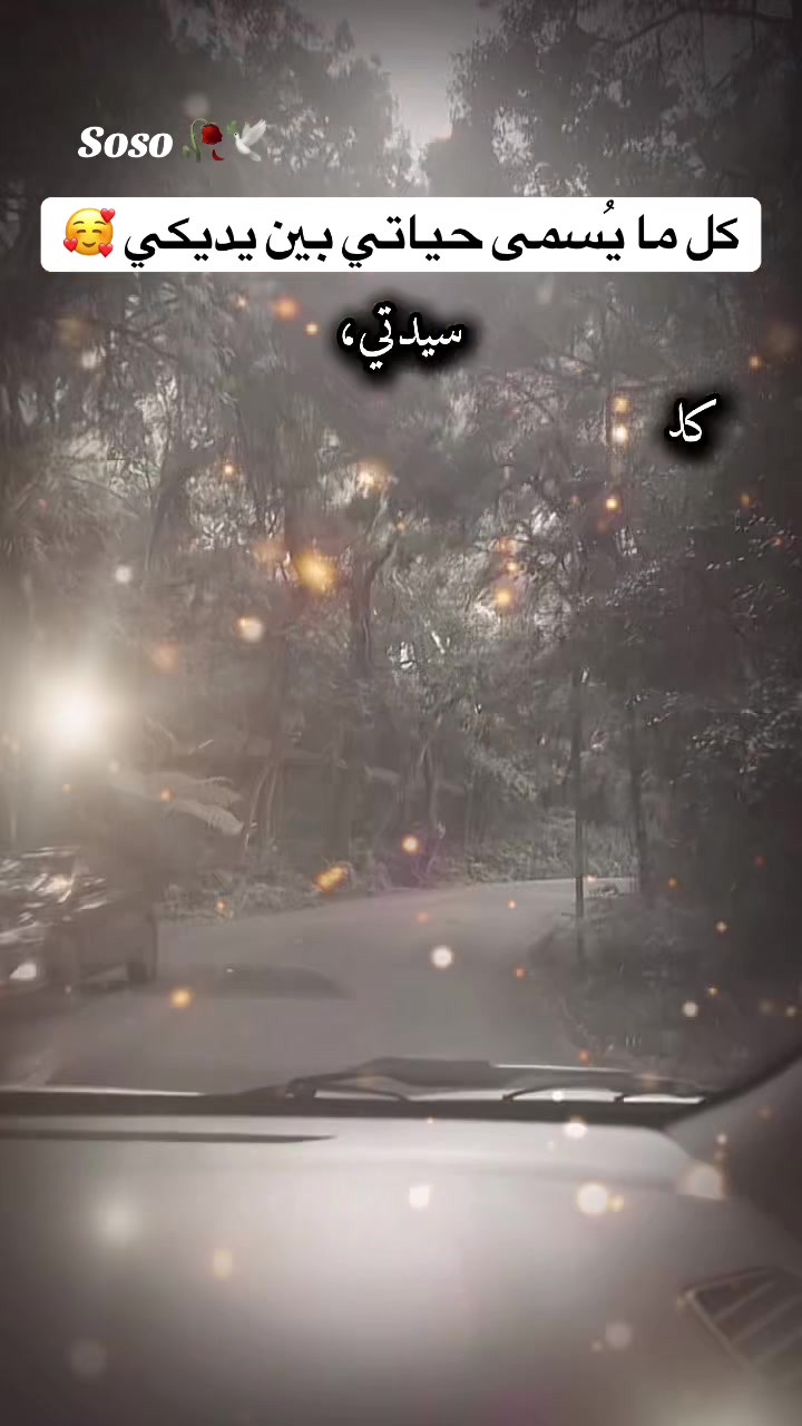 @༊෴✿ سوسو ✿〄࿐