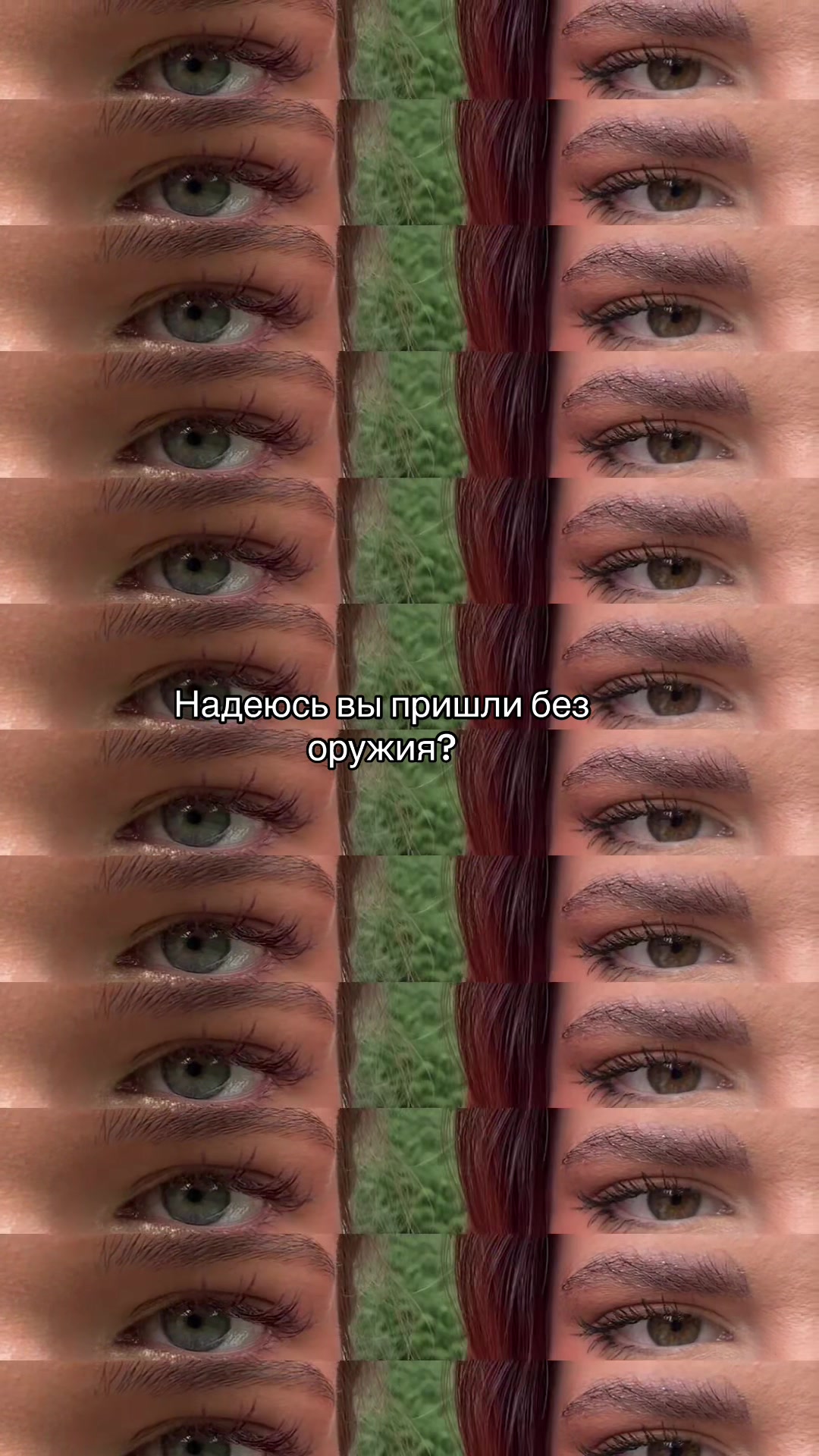 @ФРЕНДЗОНА