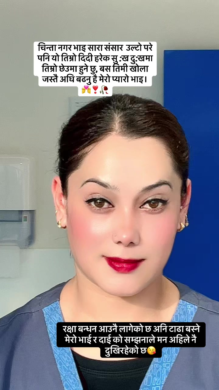 @शोभा सोहिन (आमा छाेरा)❤️