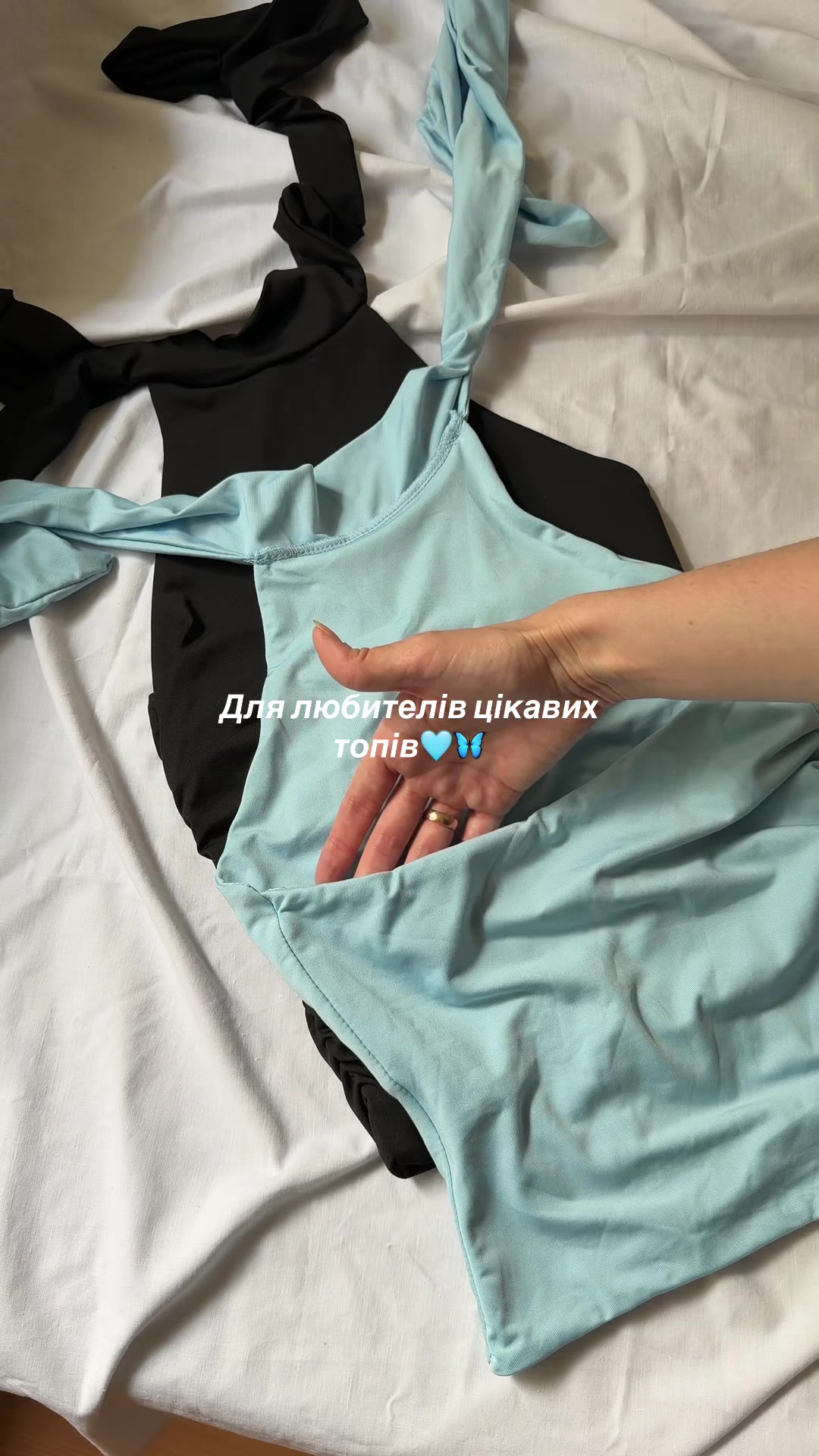 @Топи / корсети / колготи