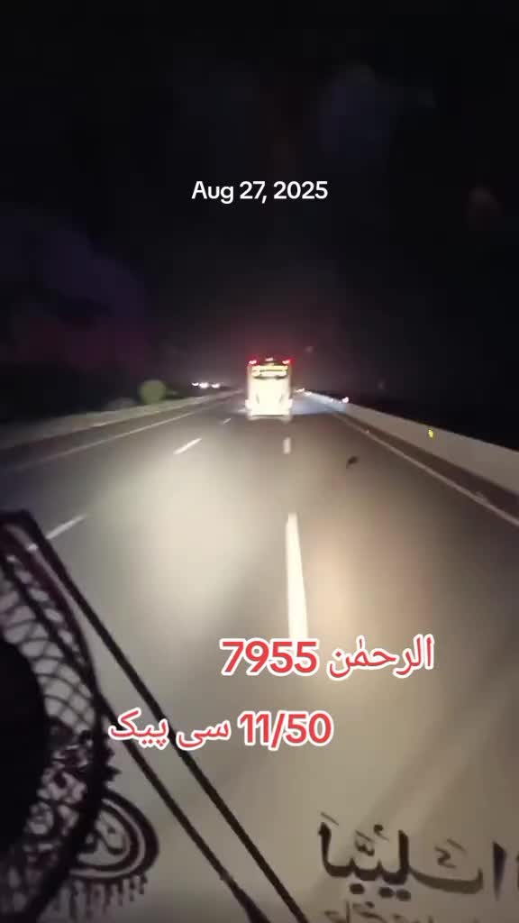 @Al:Rehman.Transpot:555