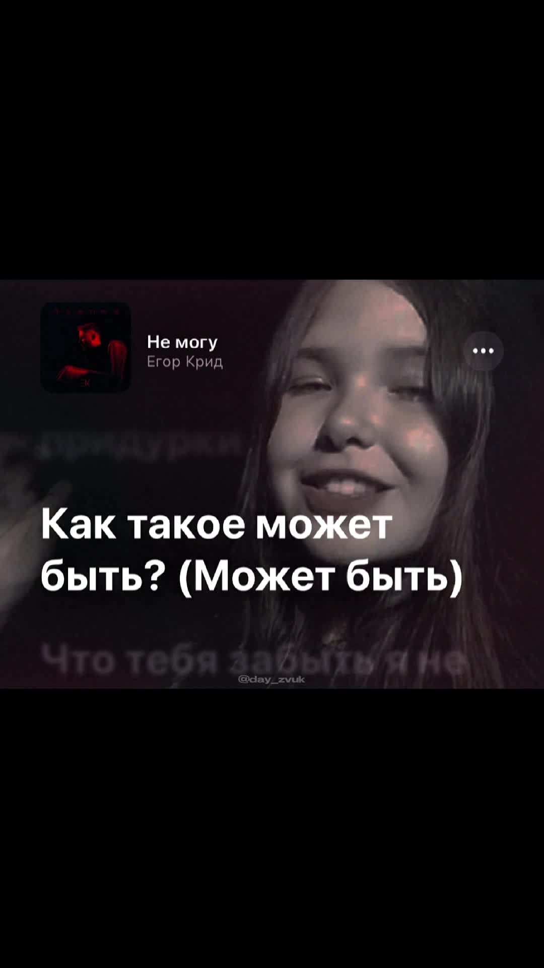 @брат за брата 🖤♥️