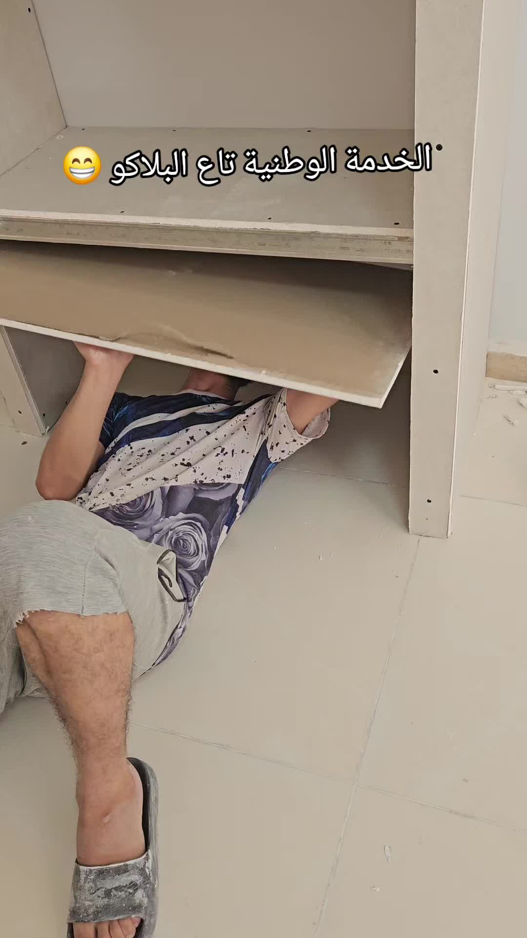 @D&eacute;co.GR