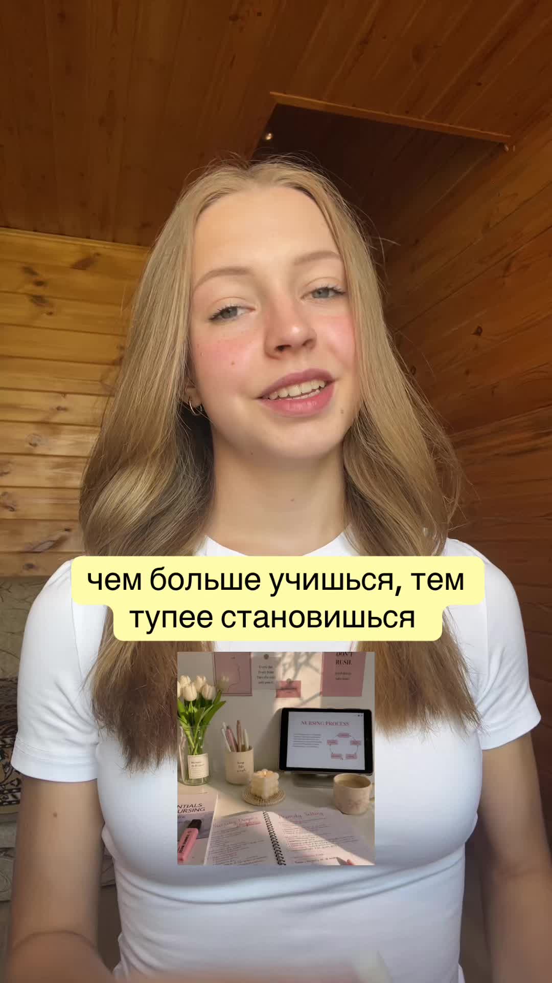 @popovka