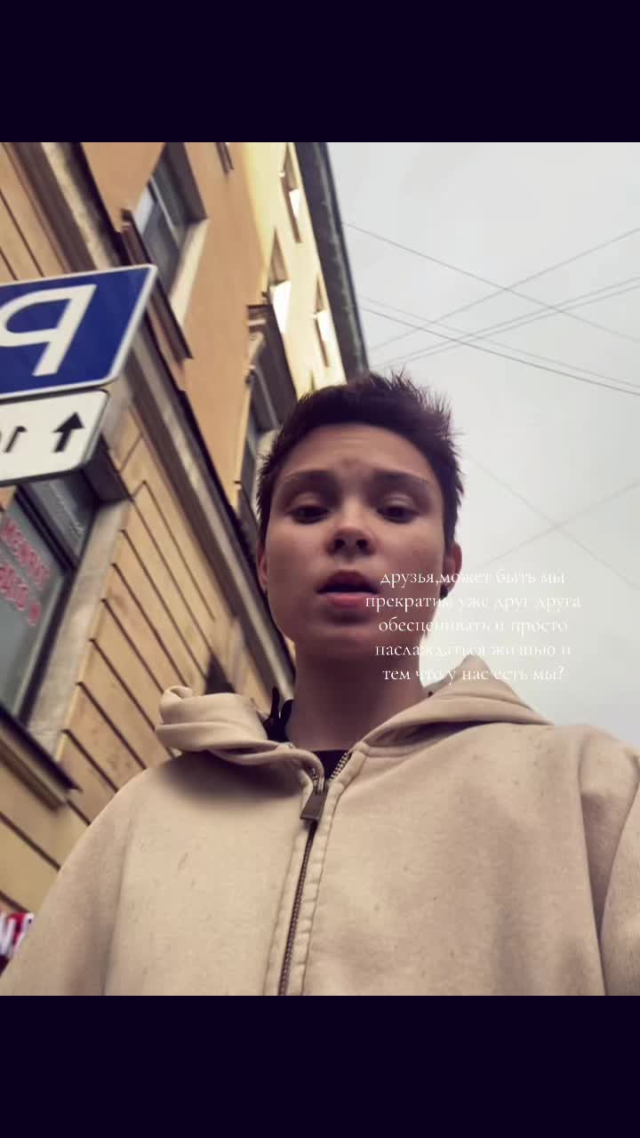 @масяня