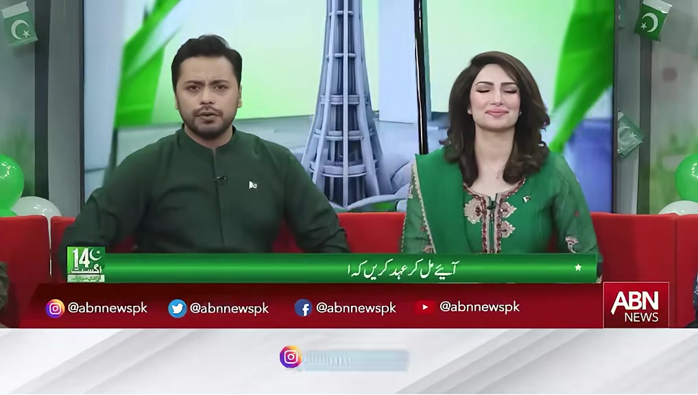@Malik zafar iqbal awan