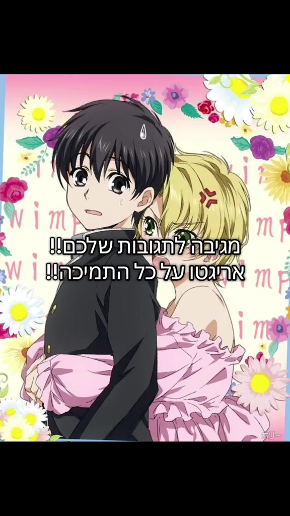@shira-sama🩷
